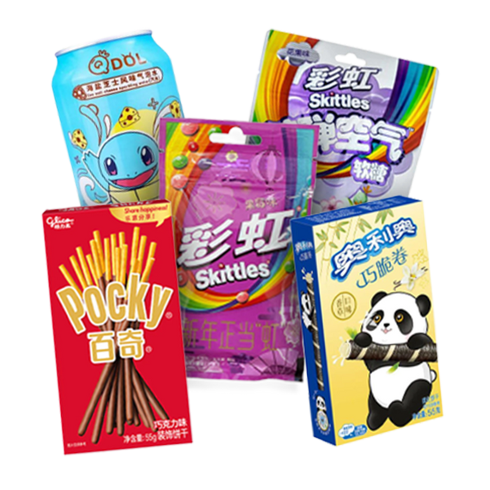 Fun Box: Small