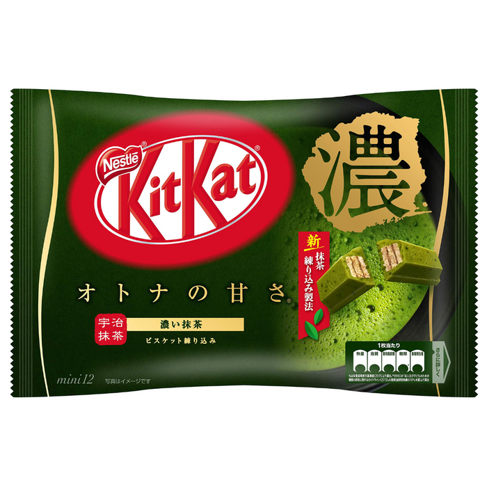 Kit Kat Matcha (10pk)