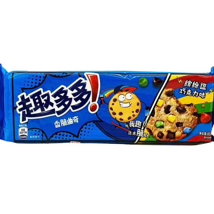 Chips Ahoy Rainbow Chocolate Chip (85g)