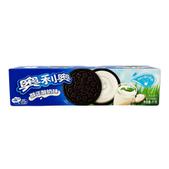 Exotic Oreo Bundle