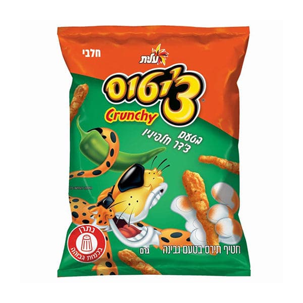 Cheetos Crunchy Jalapeno | 65g