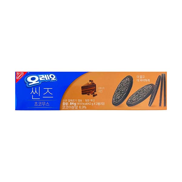 Oreo Thin Crisp Cookies | 84g - Choco Mousse