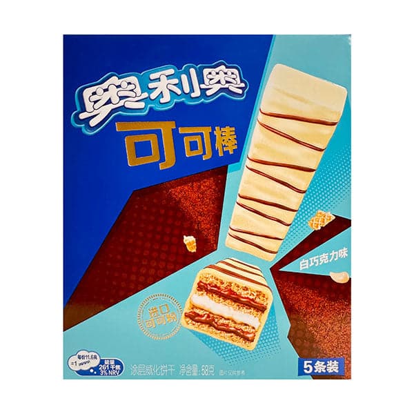 Oreo Chocolate Drizzled Wafers | 58g - White Chocolate
