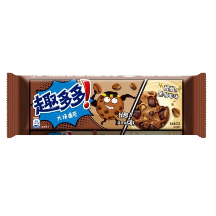 Chips Ahoy Double Dark Chocolate Chip (72)