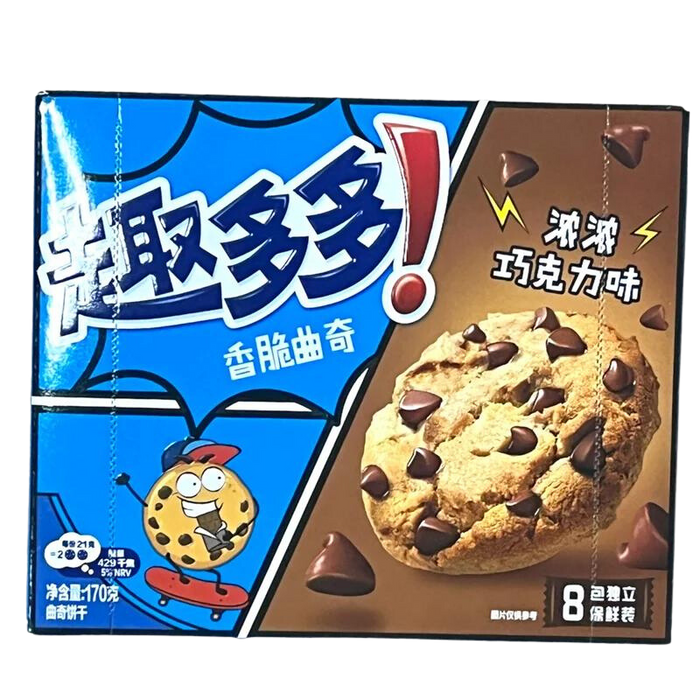 Chips Ahoy Chocolate Chip