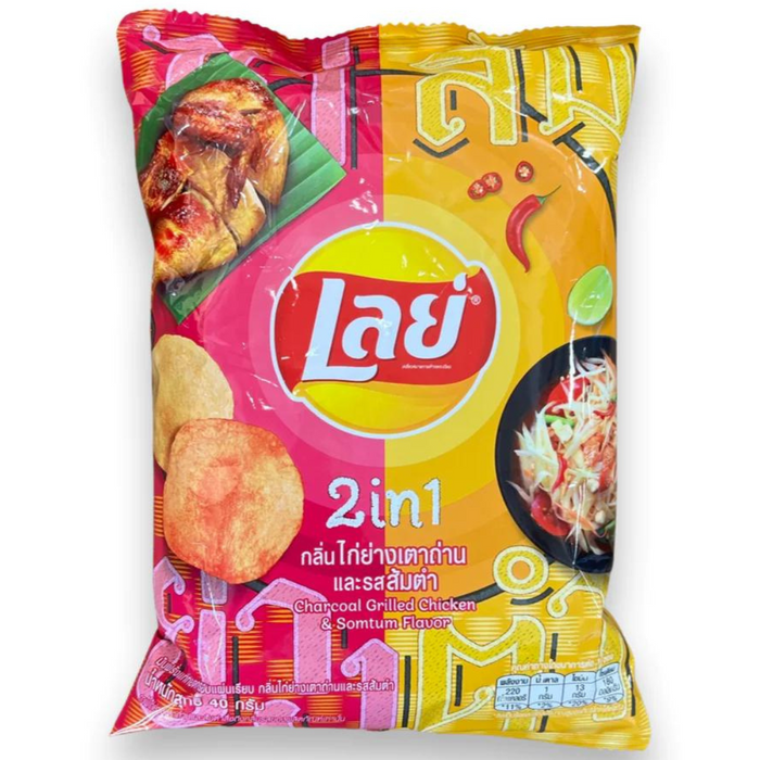 Lay's Charcoal Grilled Chicken and Somtum