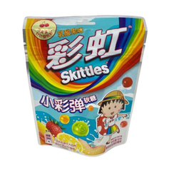 Exotic Skittles Bundle