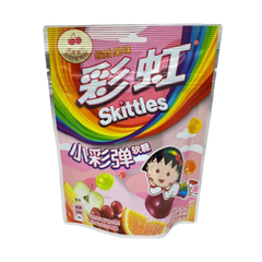 Exotic Skittles Bundle