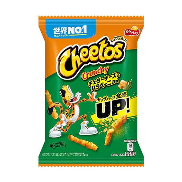 Exotic Cheetos Cheddar Cheese & Jalapeno | 75g
