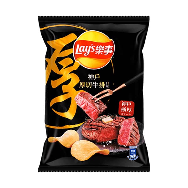 Lays Limited Edition Chips - Waygu