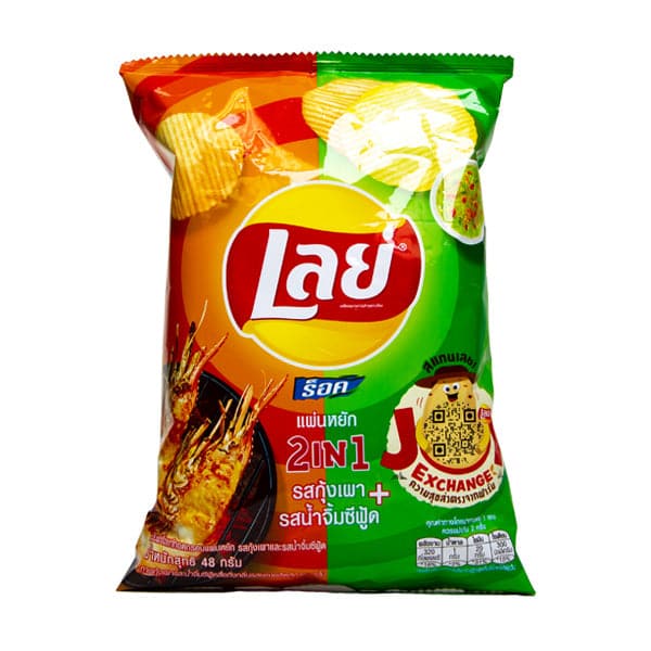 Lays Chips - Grilled Shrimp and Seafood Sauce