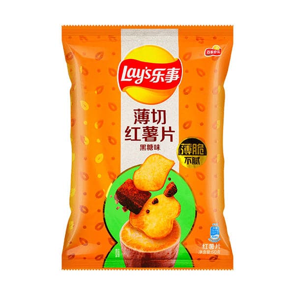 Lays Chips - Brown Sugar