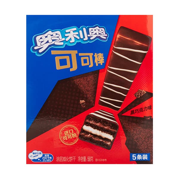 Oreo Chocolate Drizzled Wafers | 58g - Dark Chocolate